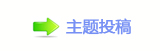 纪录片《笔墨究心》今日上映 一代艺术泰斗傅申先生的传奇