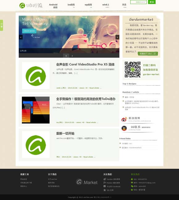香港资料免费长期公开在哪里看 纪录片《笔墨究心》今日上映 一代艺术泰斗傅申先生的传奇